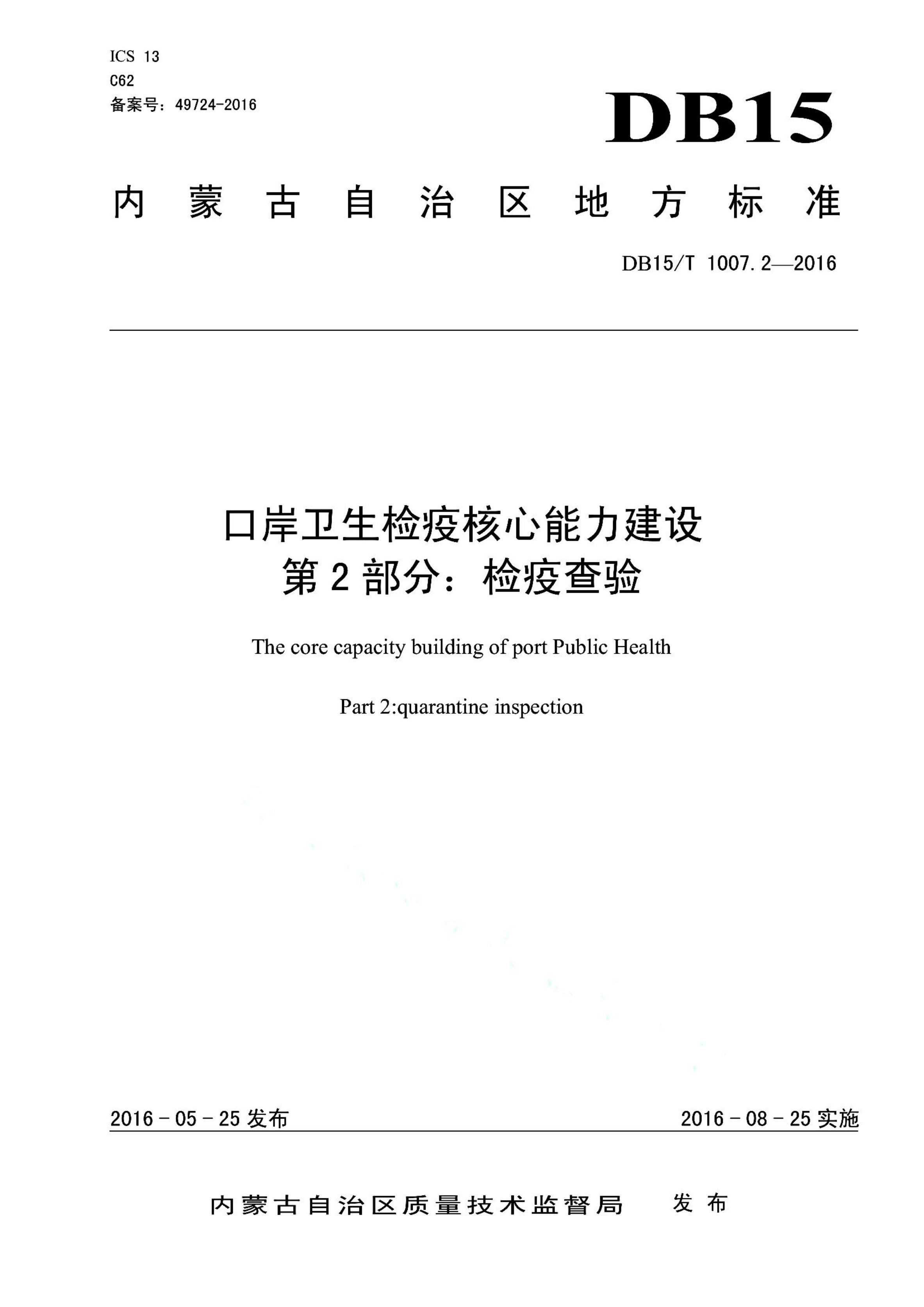 资源详情图